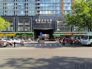 北京·西城区·西黄寺大街·德胜置业大厦·临街商铺带租出售