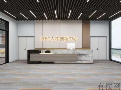 北京CBD国贸·ITEC人才创业中心·独立单间办公室出租·可24小时办公