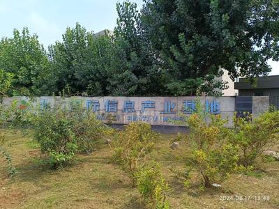 昌平区（豆各庄）朱辛庄·国际信息产业基地厂房办公室出租