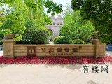 文章附图