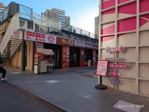 北京·国贸商圈·东朗团结新里·潮流商业步行街·餐饮·教培招商中