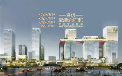 昌平区·未来科学城地铁上盖·保利未来大都汇办公写字楼出售