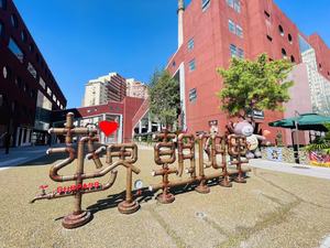 朝阳区·朝阳公园地铁畔·越界·朝阳里·商铺及独栋商业出租