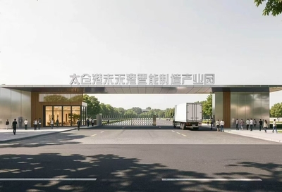 太仓市·浮桥镇·太仓港未来港产业园·独栋火车头厂房出售