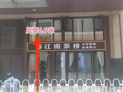 北京·日坛公园畔·雅宝城（日坛荟）层高6.9米临街商铺出售