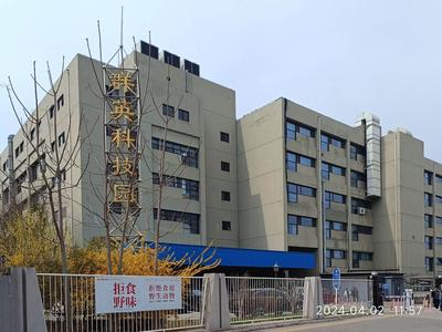 海淀区·上地（清河）群英科技园·精装修办公室写字楼出租