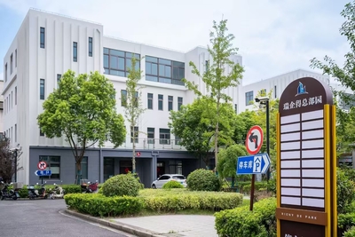 宝山区（上海）瑞企得总部园·现房企业独栋研发办公厂房租售