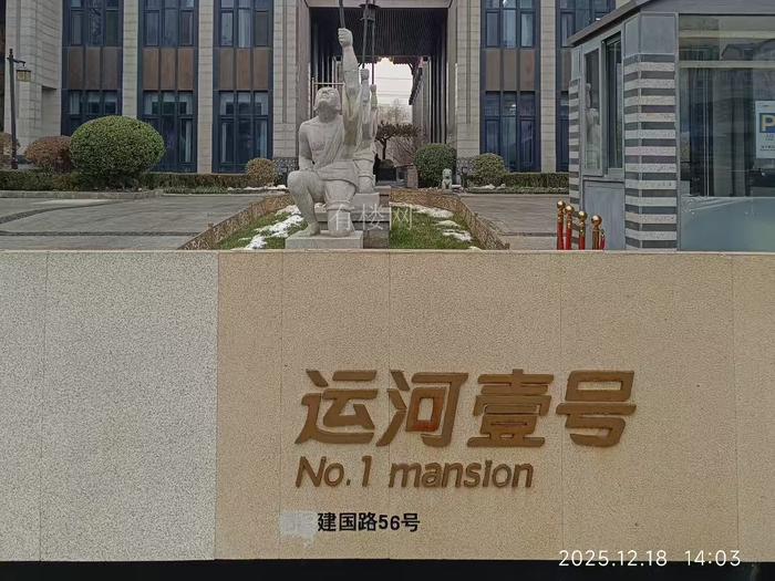 微信图片_20251218210646_749_7.jpg